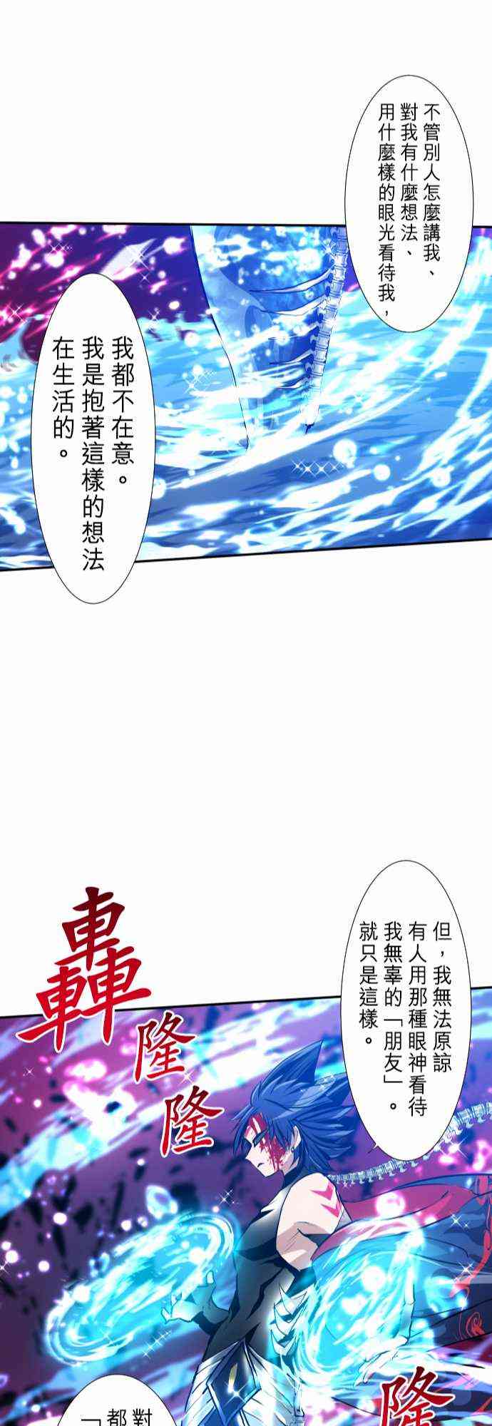 253话2