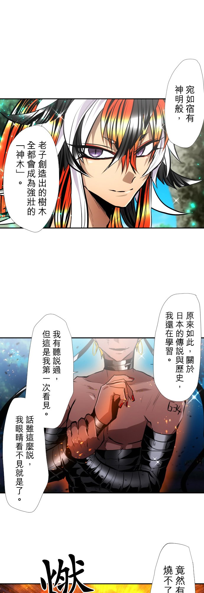 第394话2