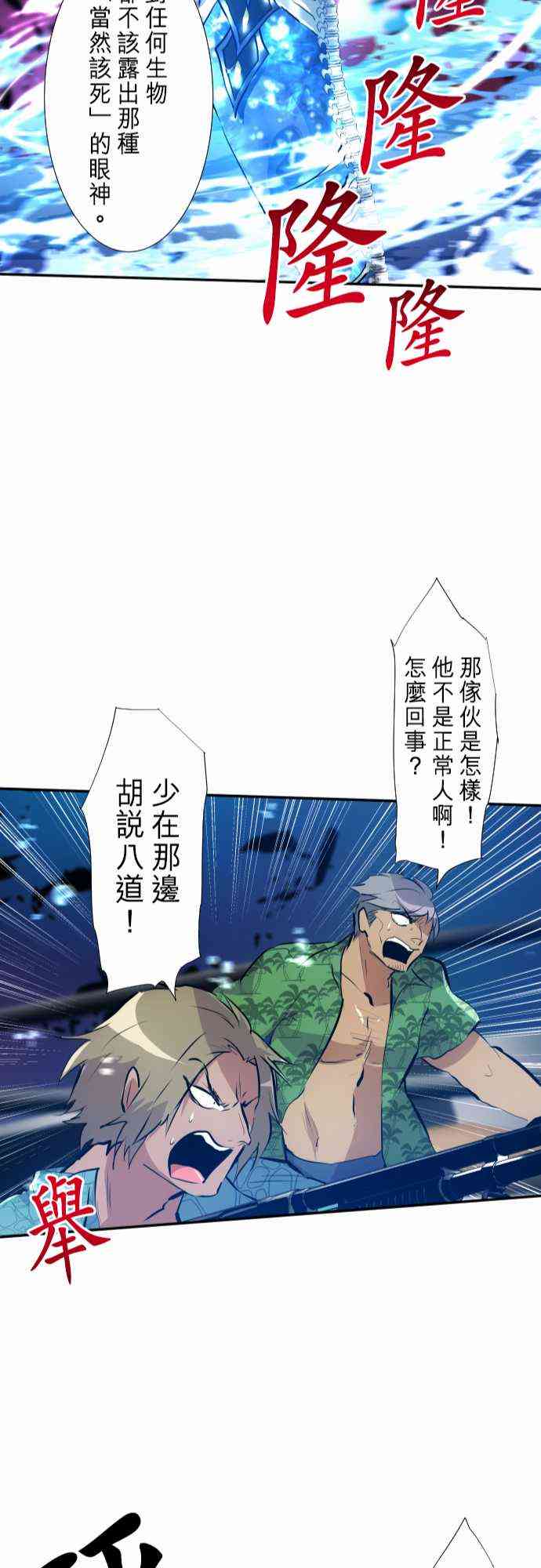 253话3