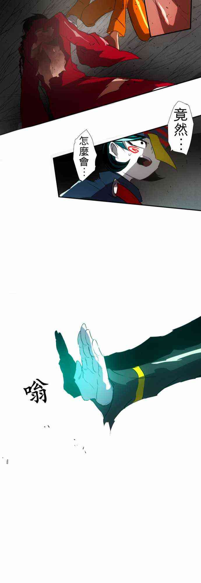 88话2