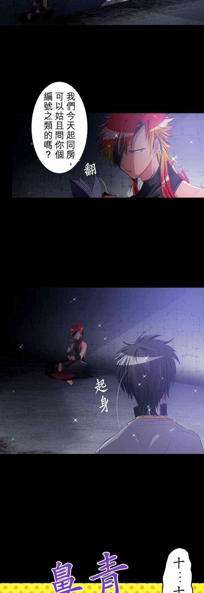 182话3
