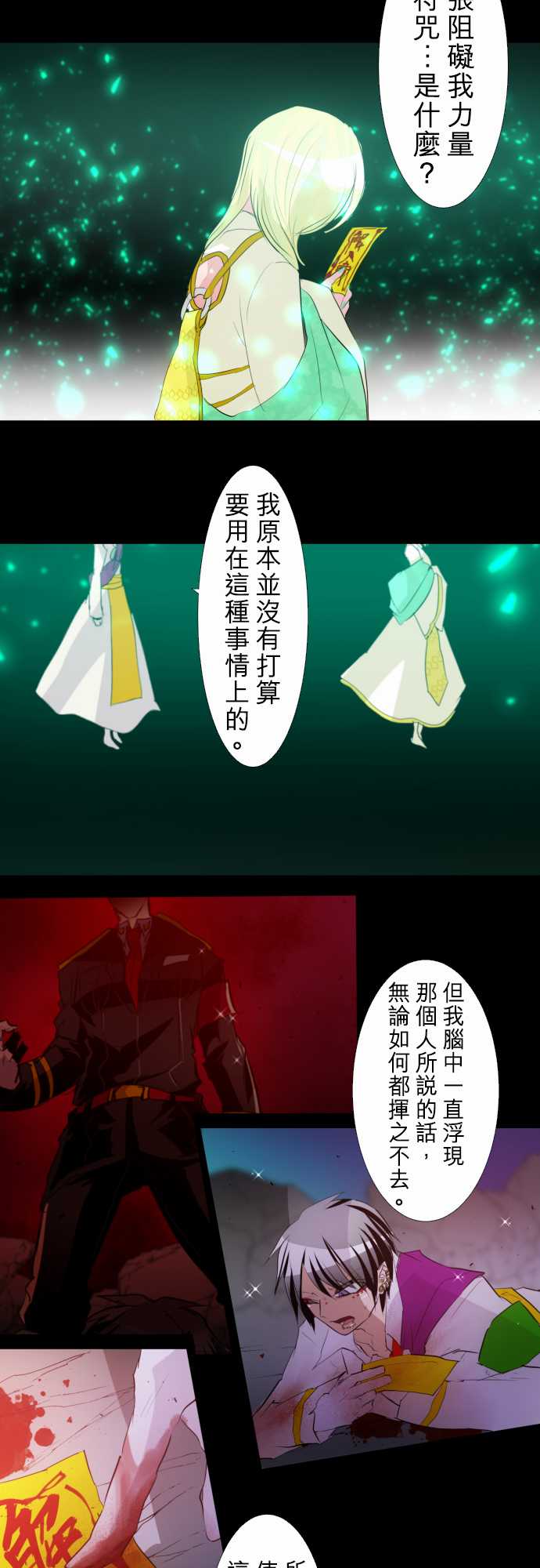 164话3