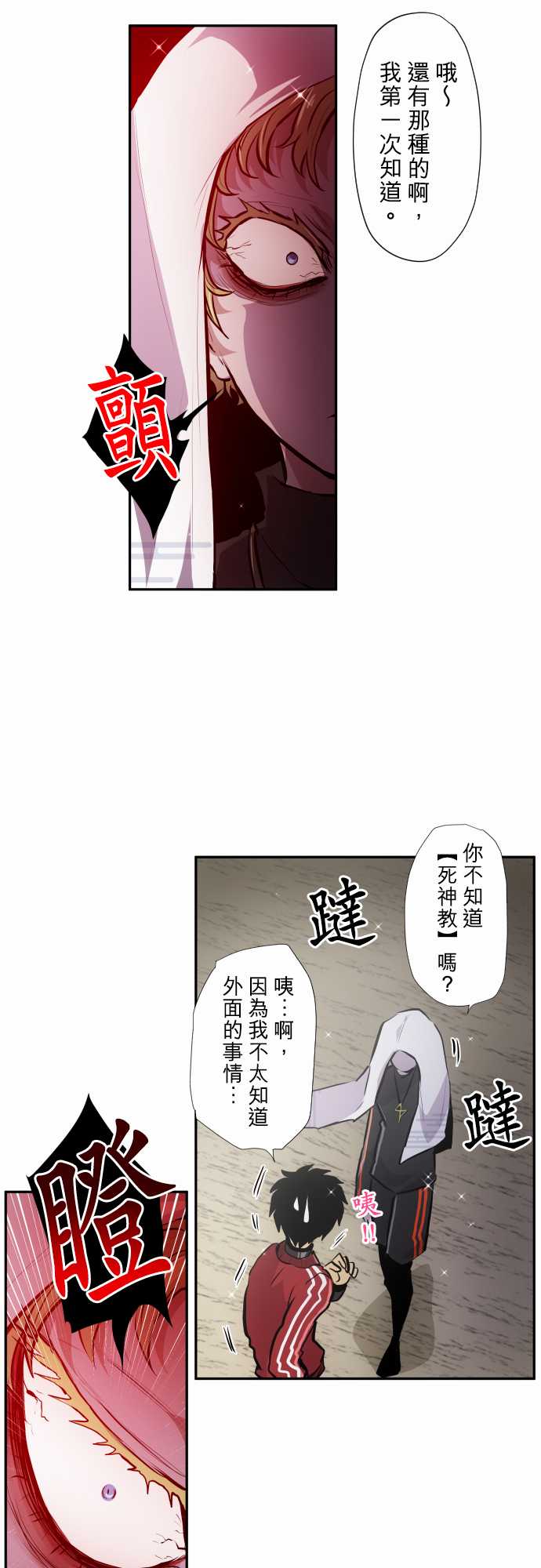 第343话3