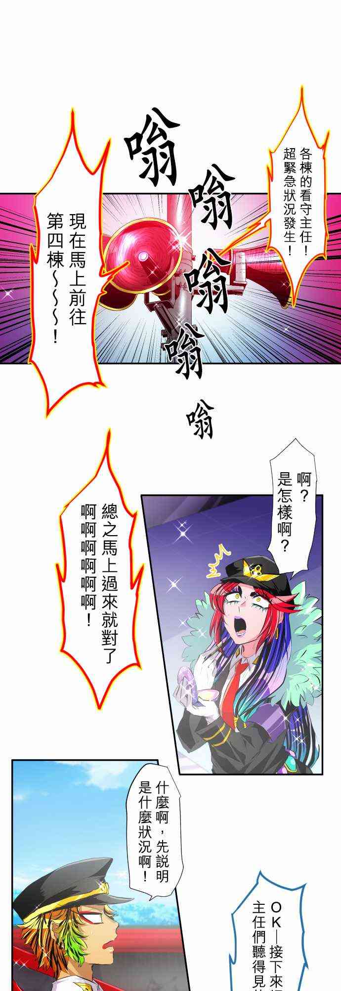 215话0