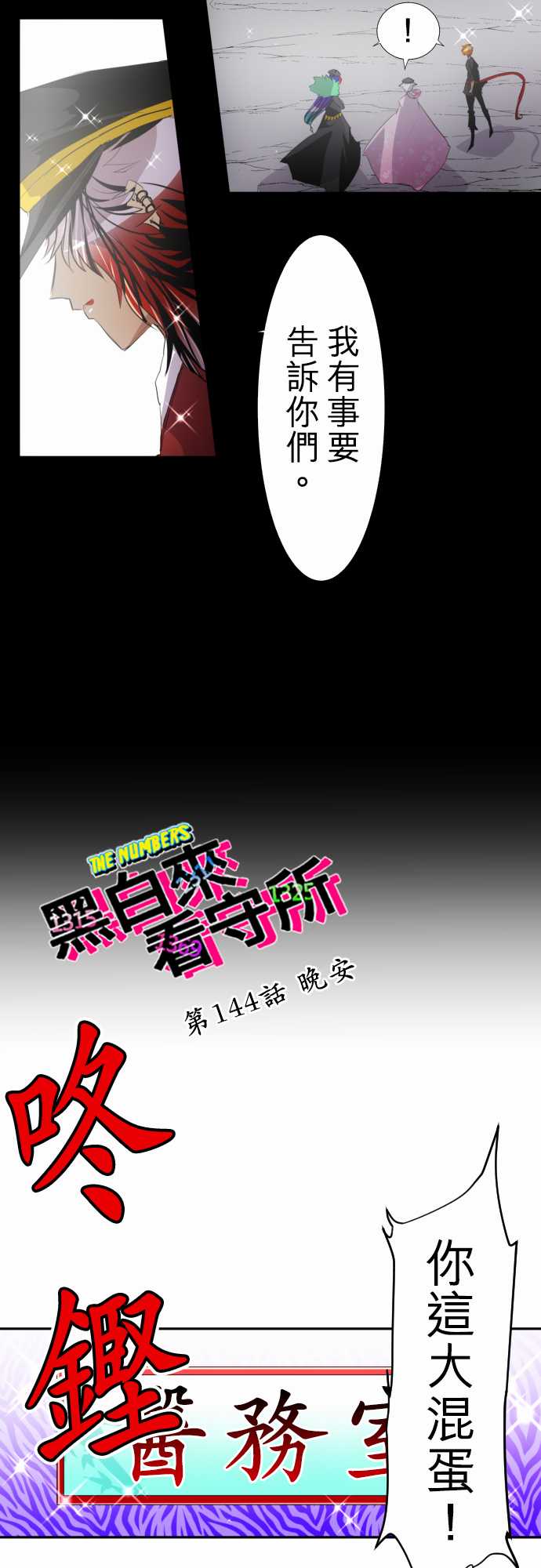 169话1
