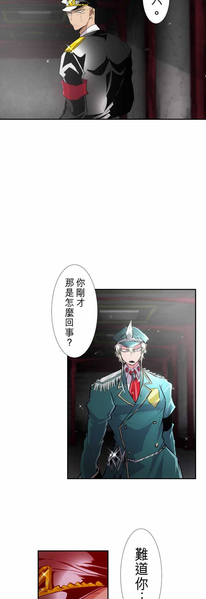 273话1