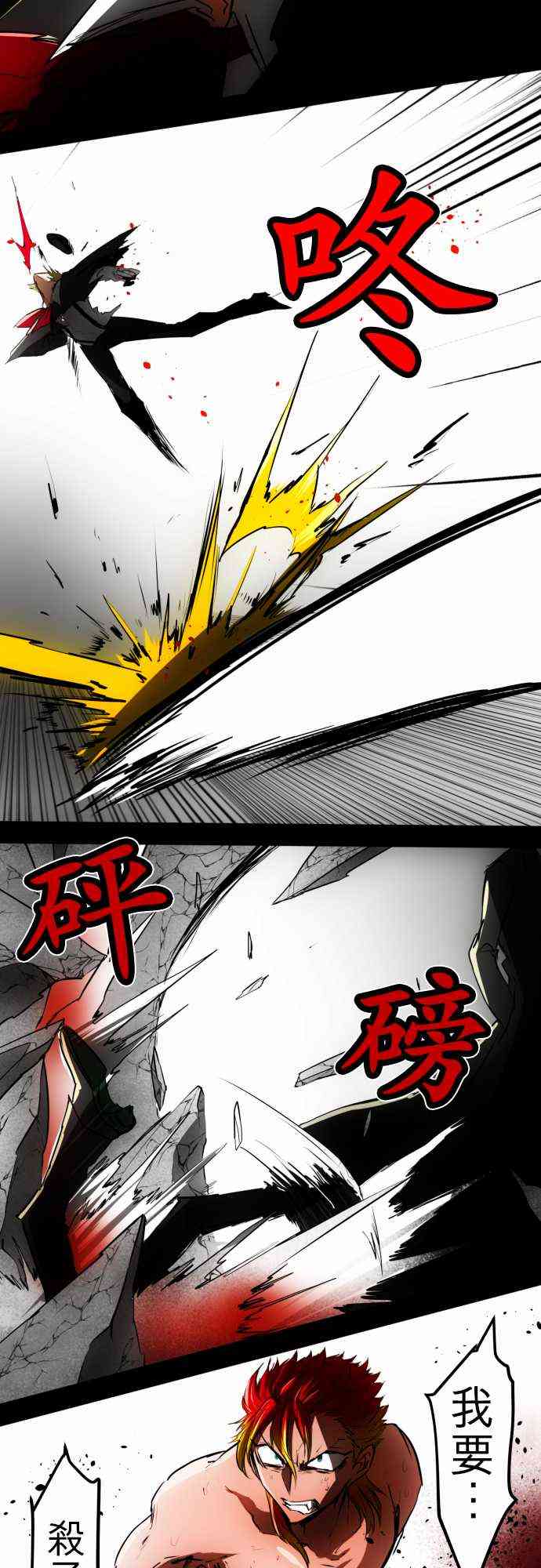 33话1