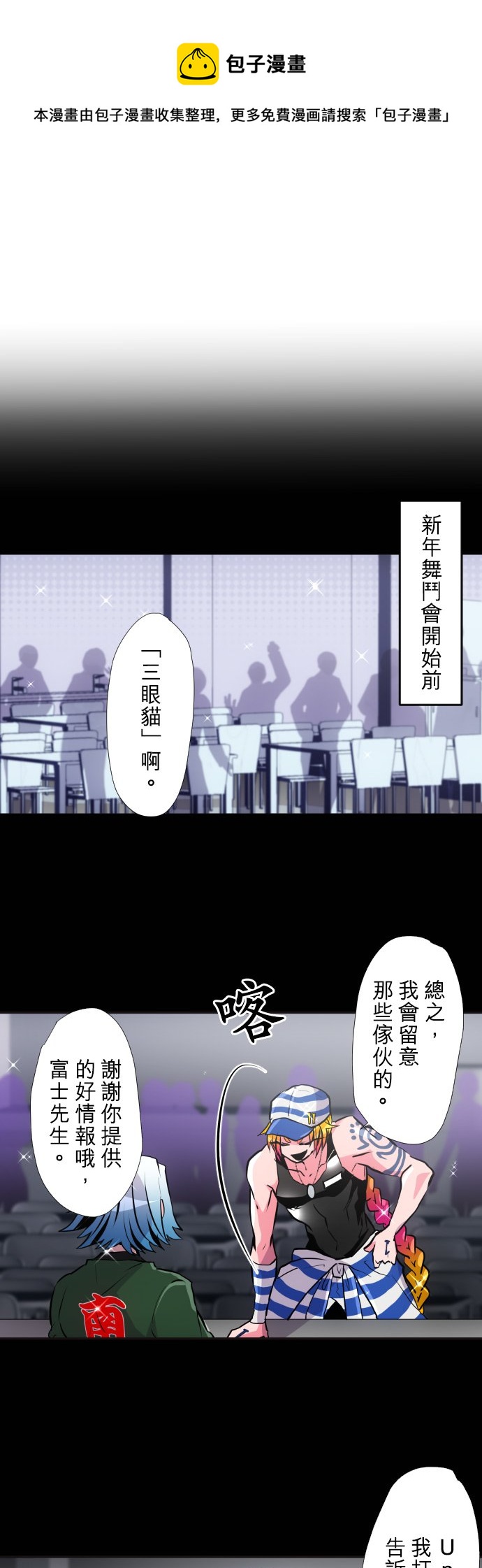第380话0