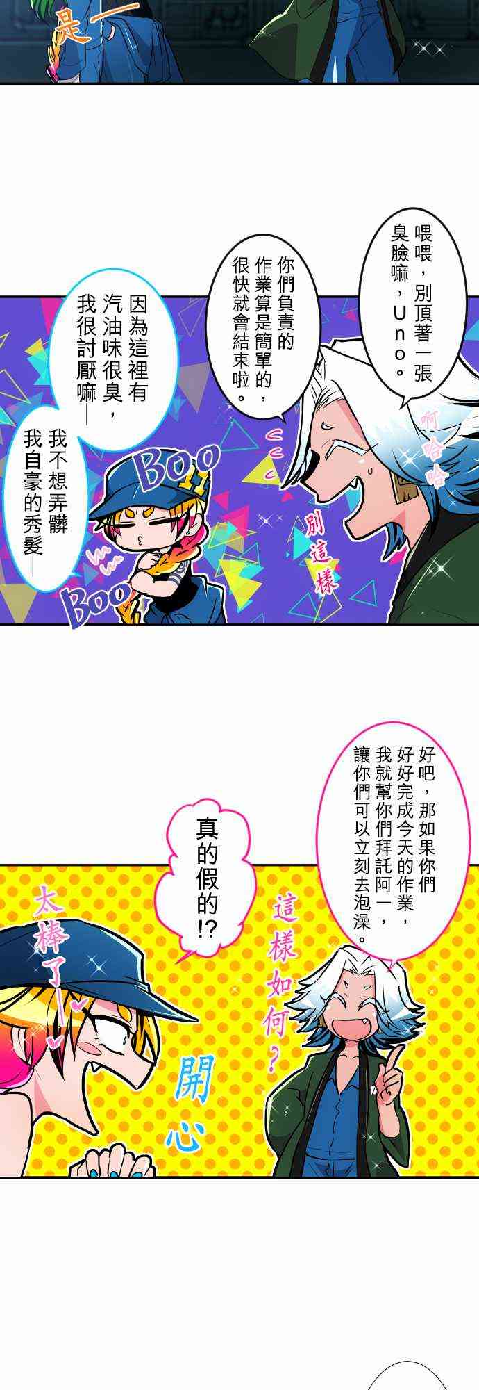 179话2