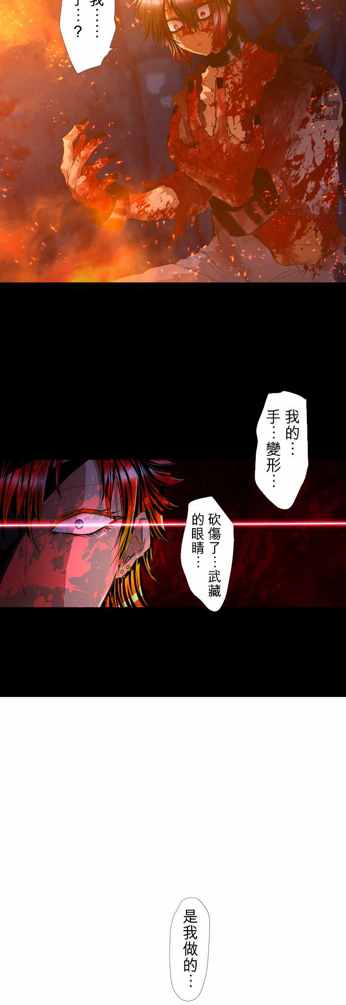 211话4