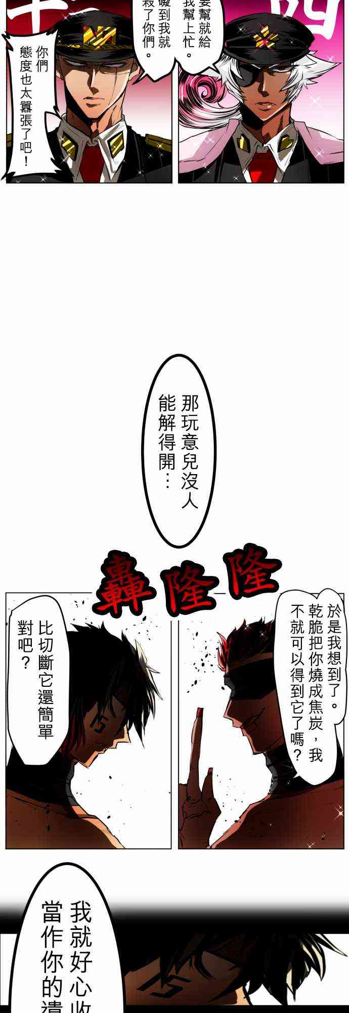 24话2
