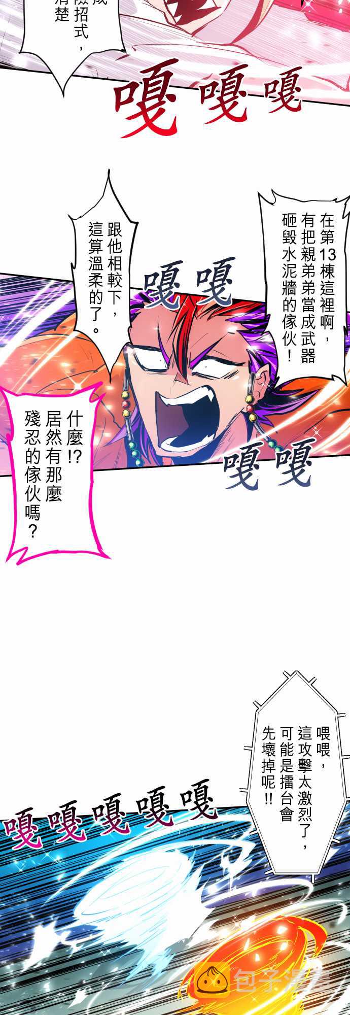 番外 特别篇的特别篇1