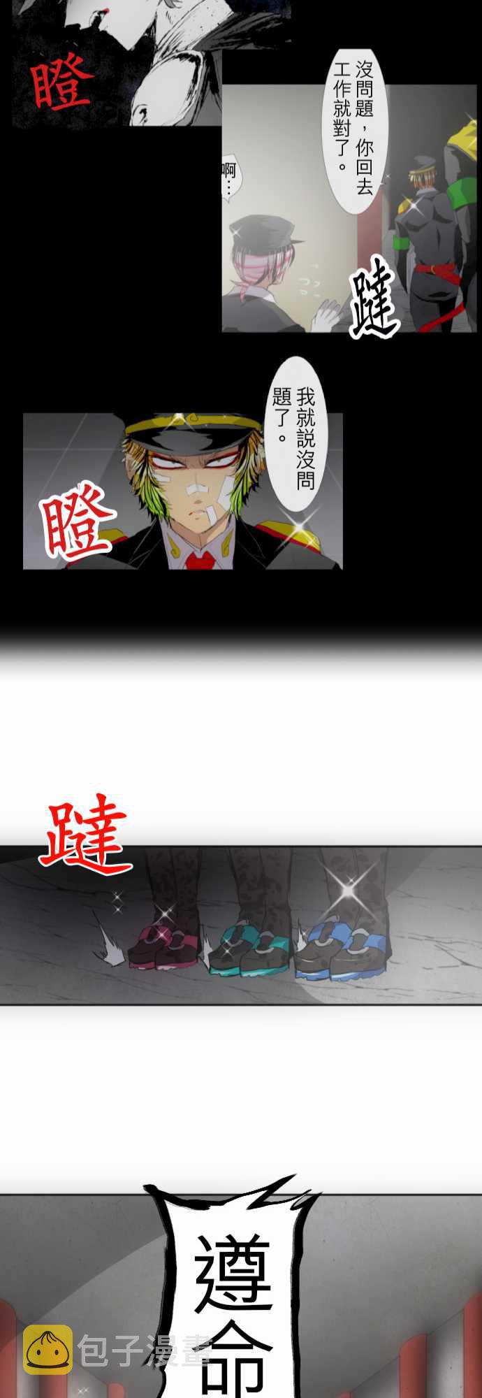 139话4