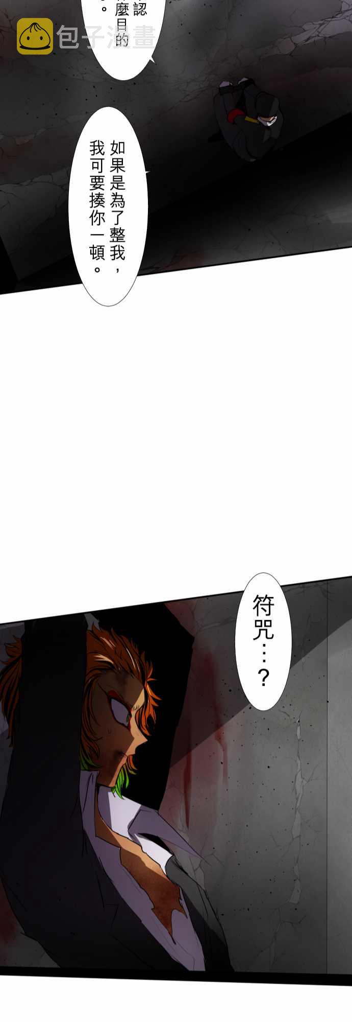 99话1