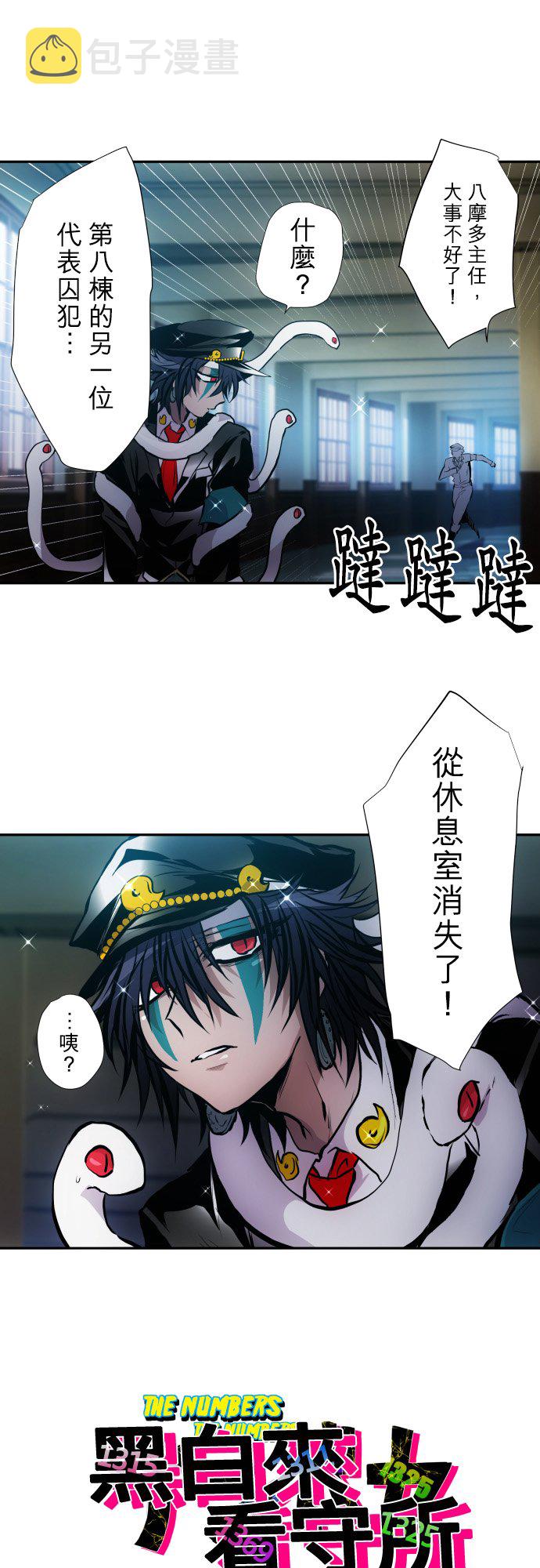 第397话0