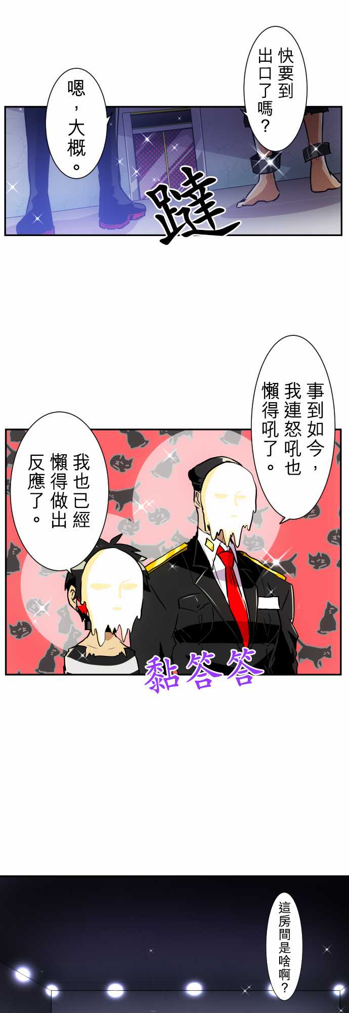 189话4