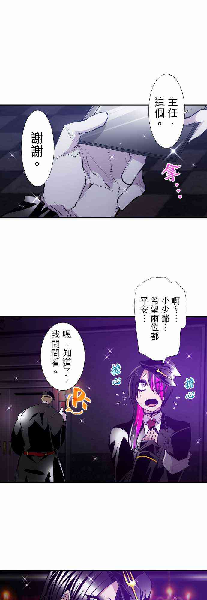 296话0