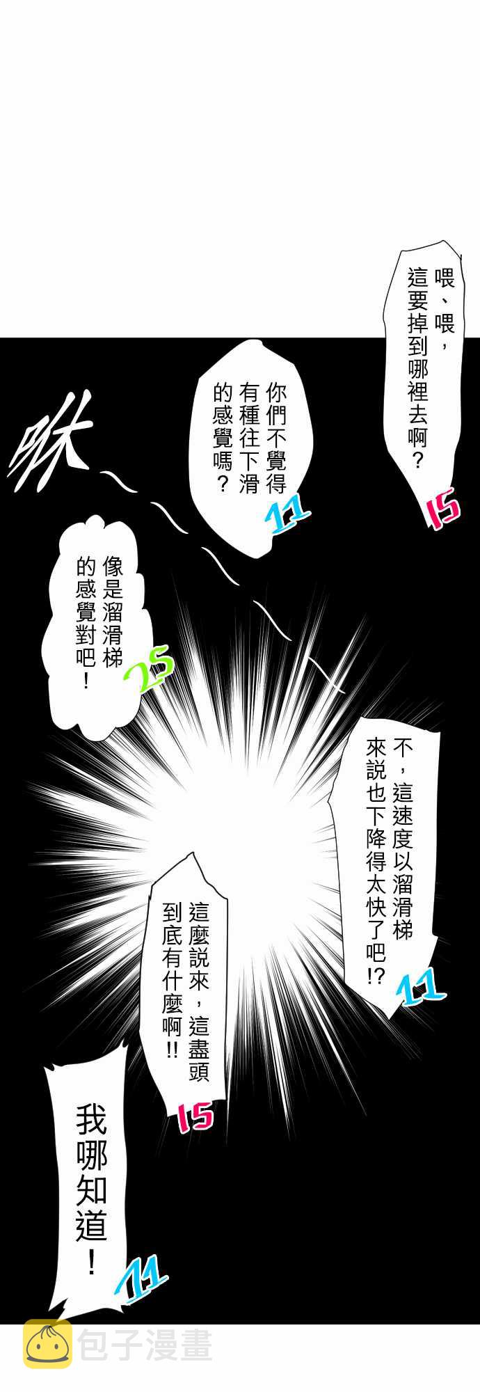 99话0