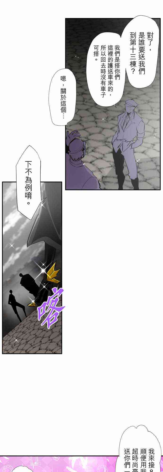 316话4