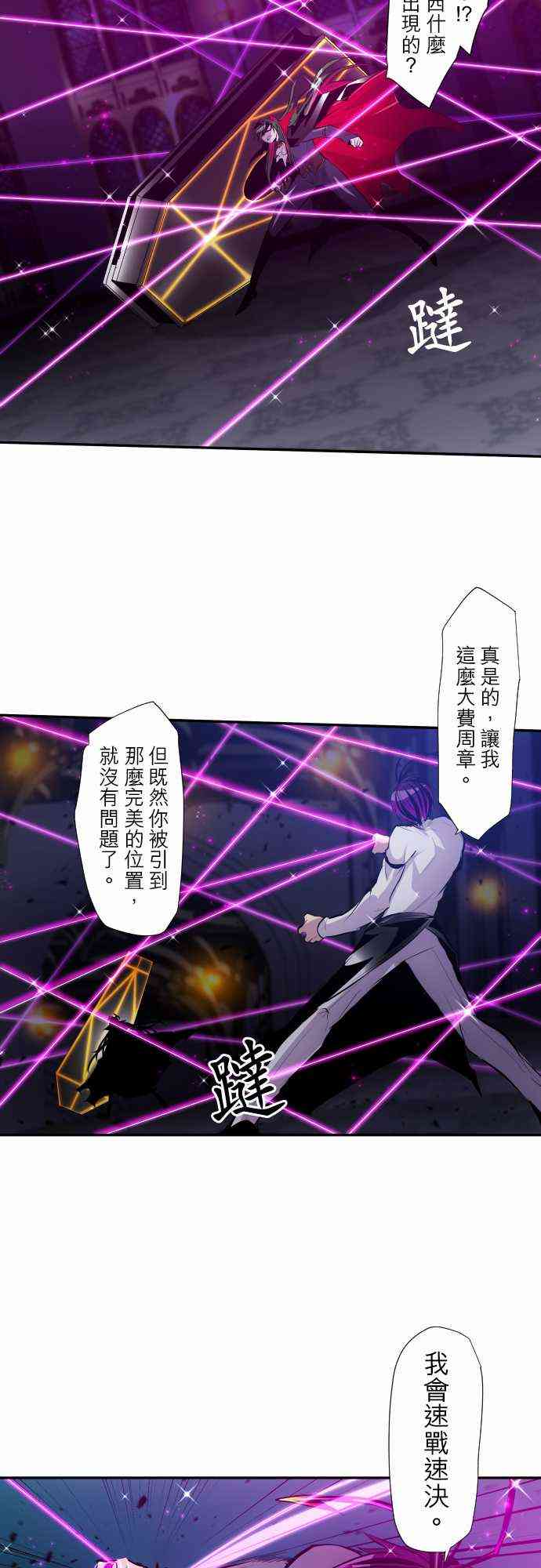 310话3
