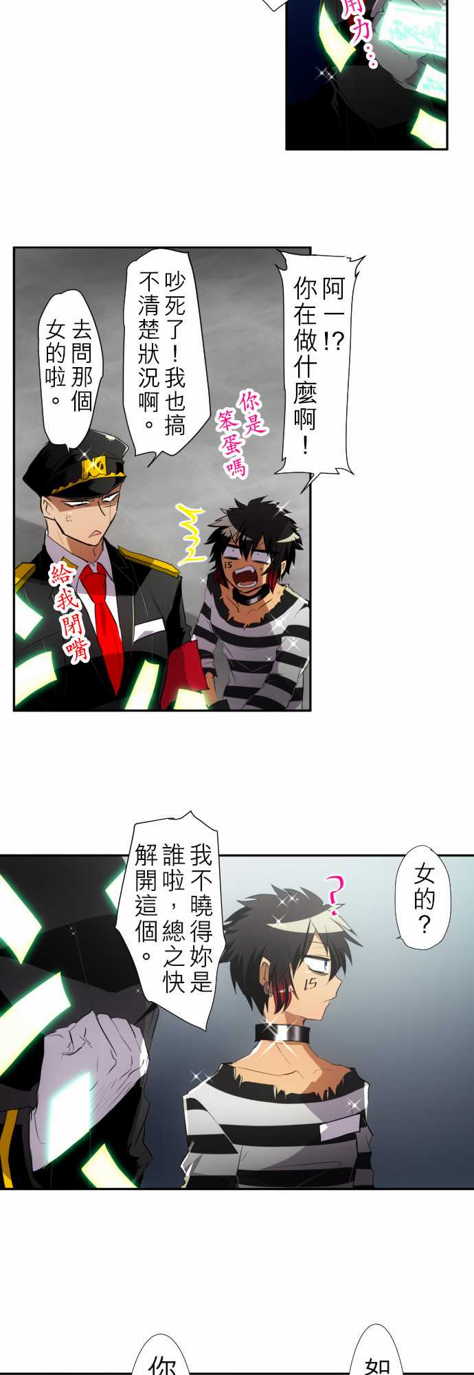 144话4
