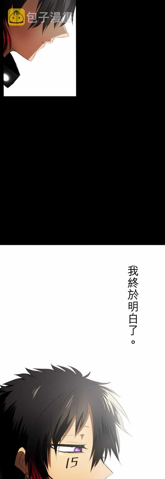 107话4