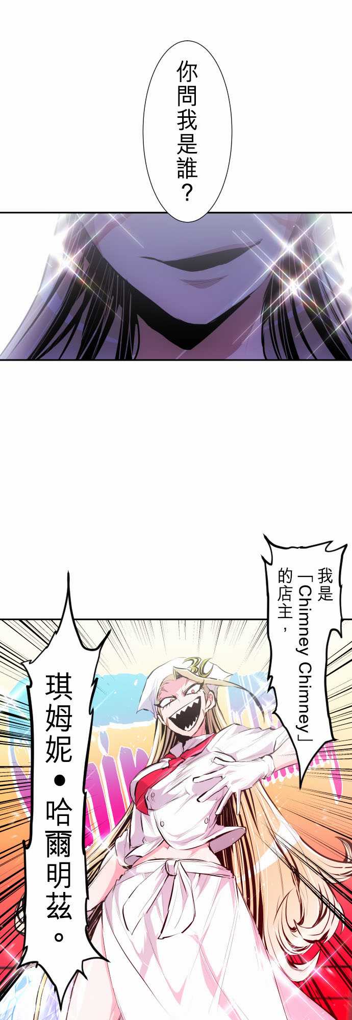 番外 南波监狱Day10