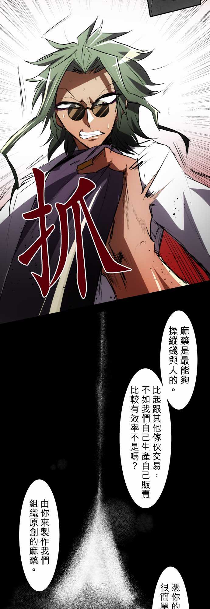112话2