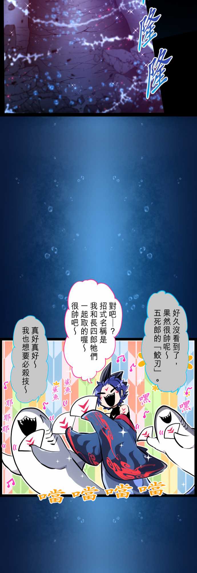 285话2