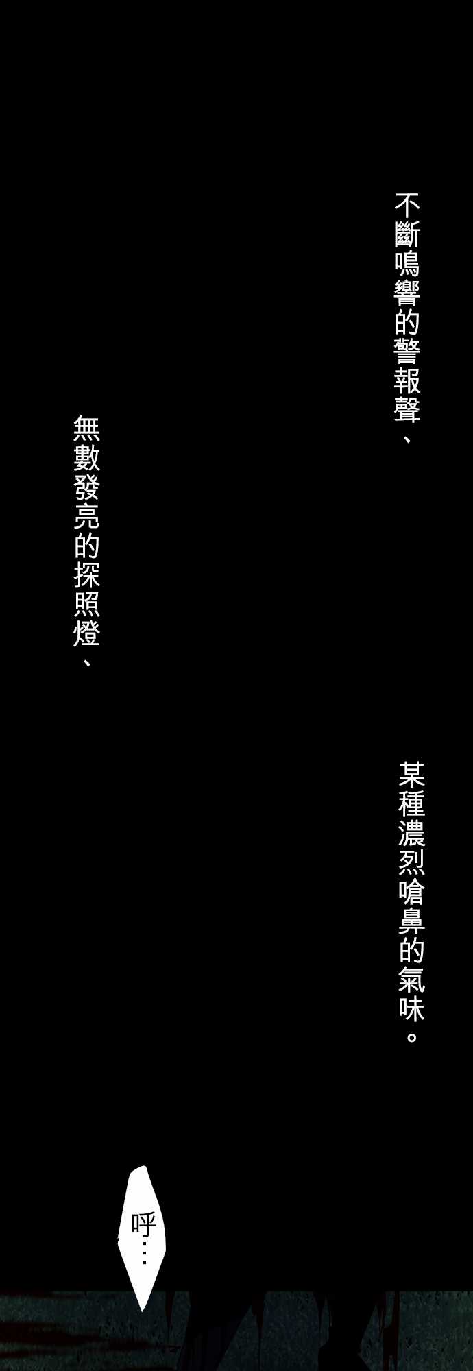 87话0