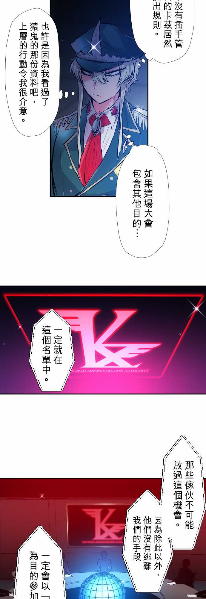 第352话3