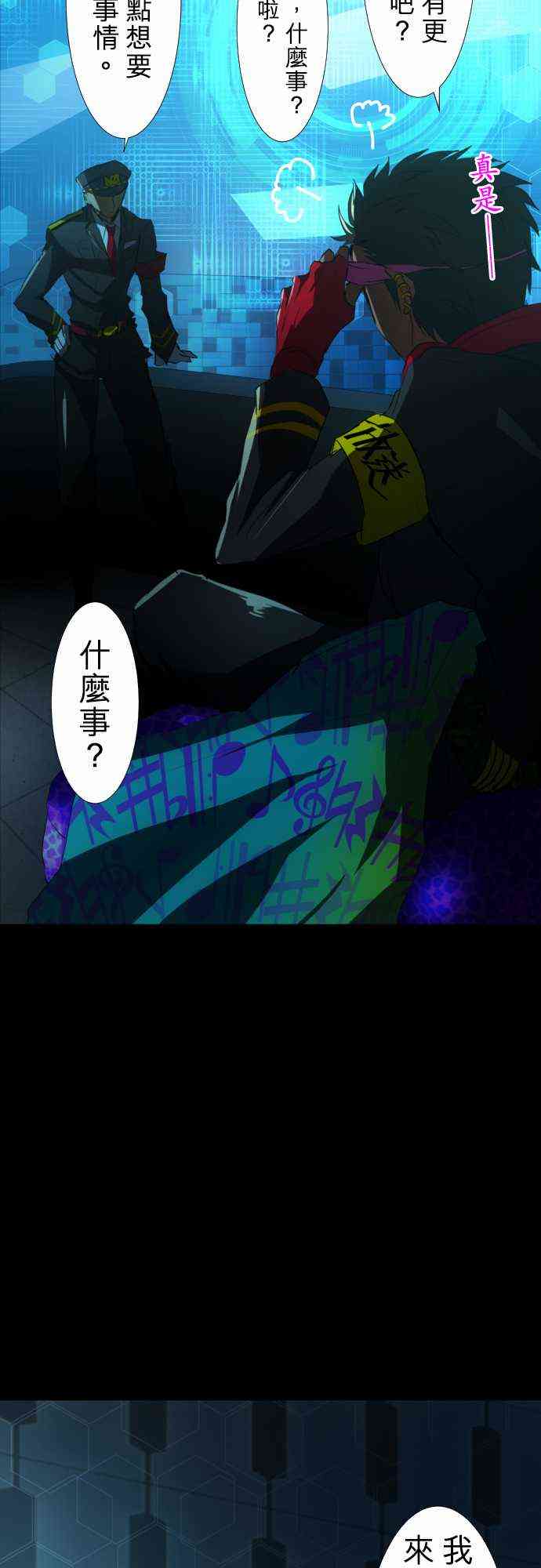 63话3
