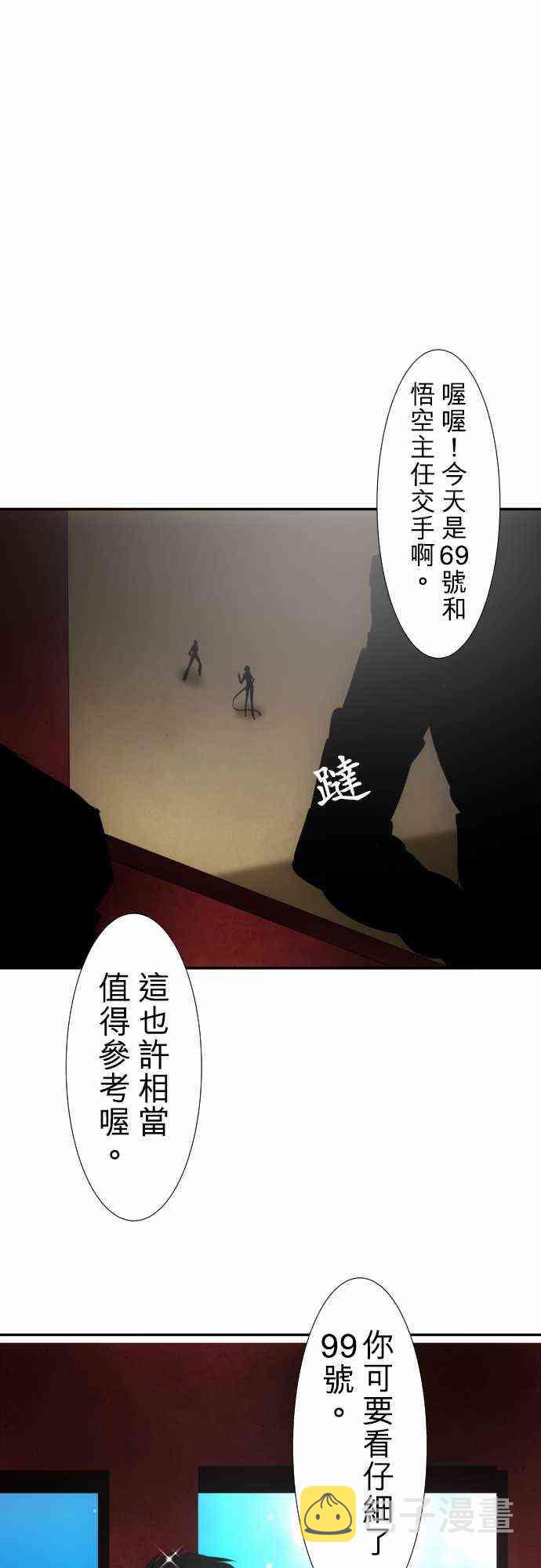 65话0