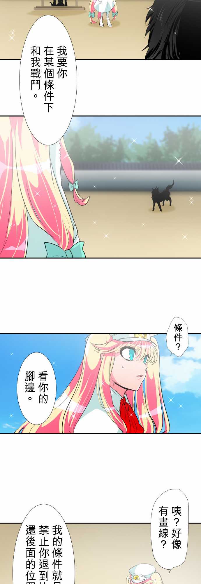 218话2