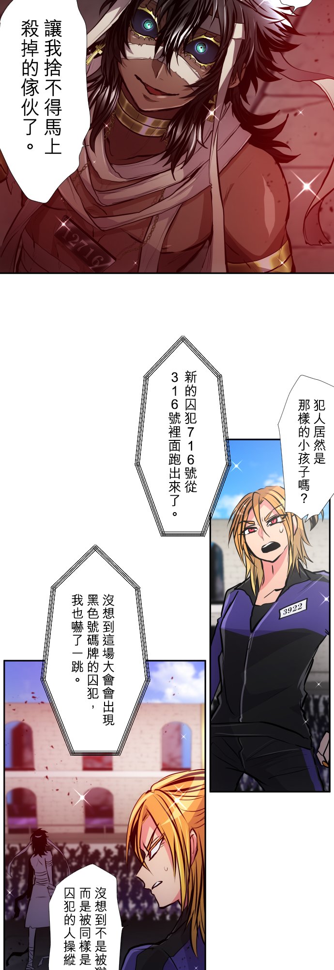 第380话2