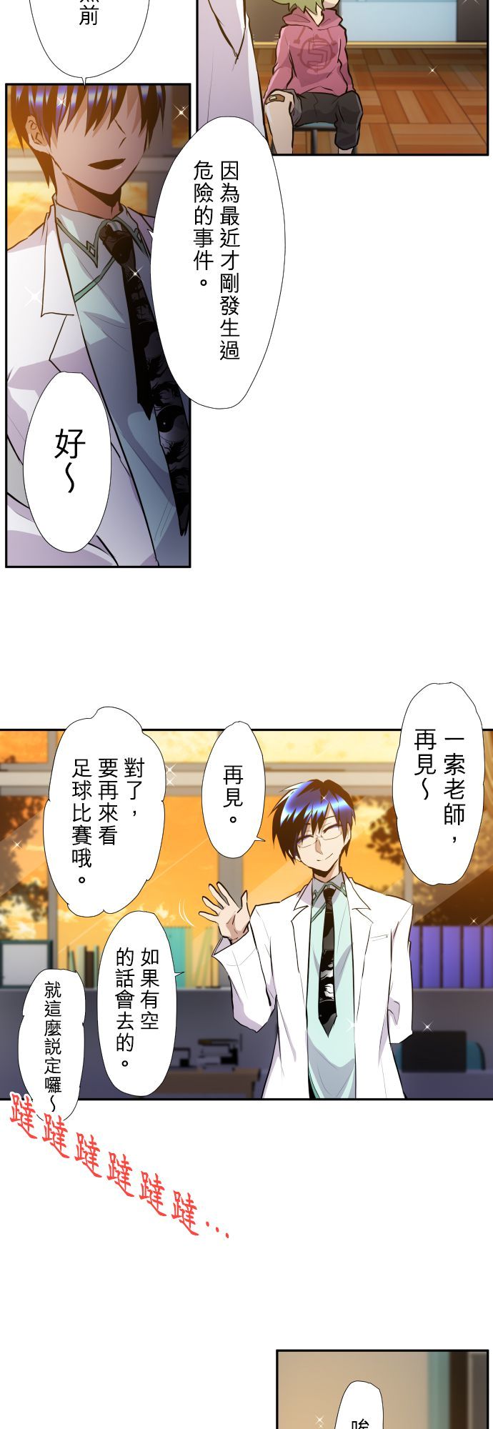 第368话1