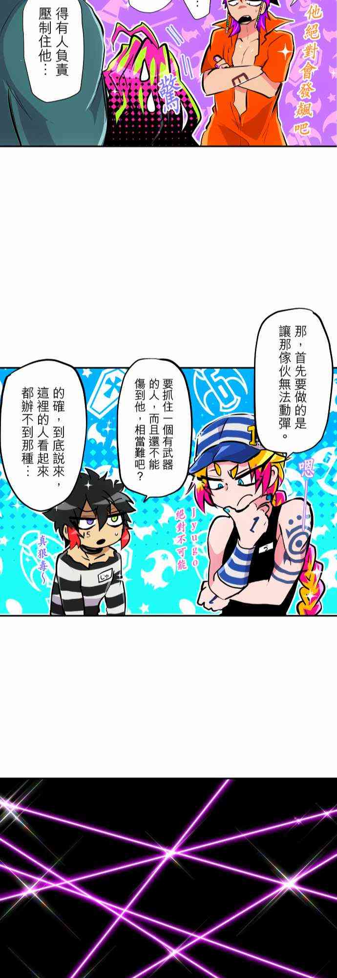 305话3