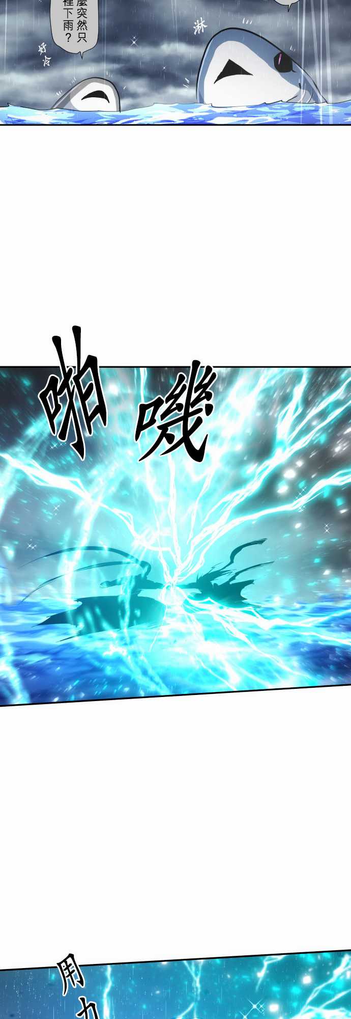 288话3