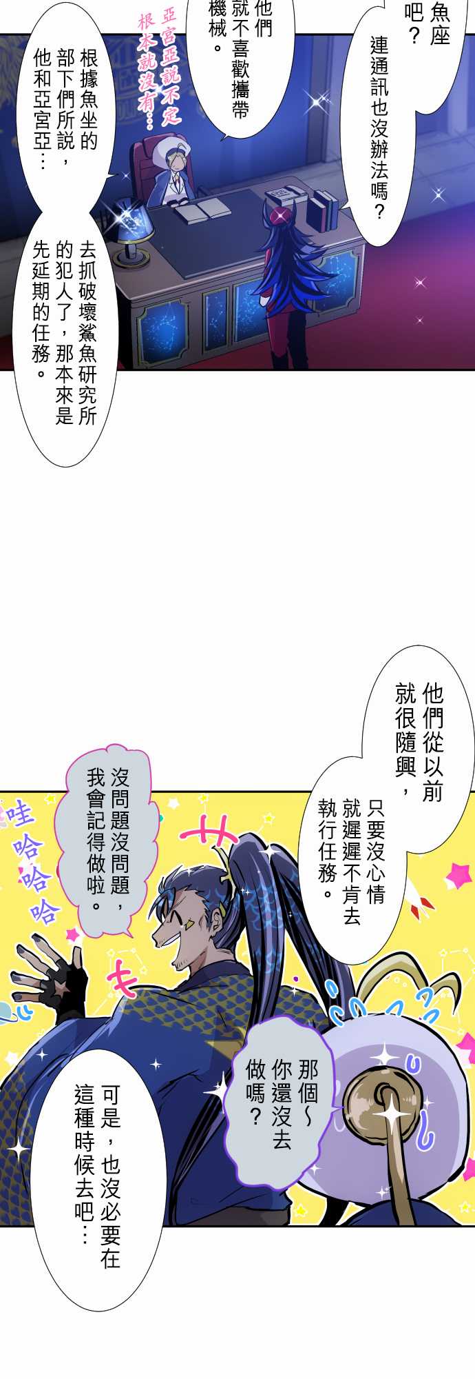 282话2