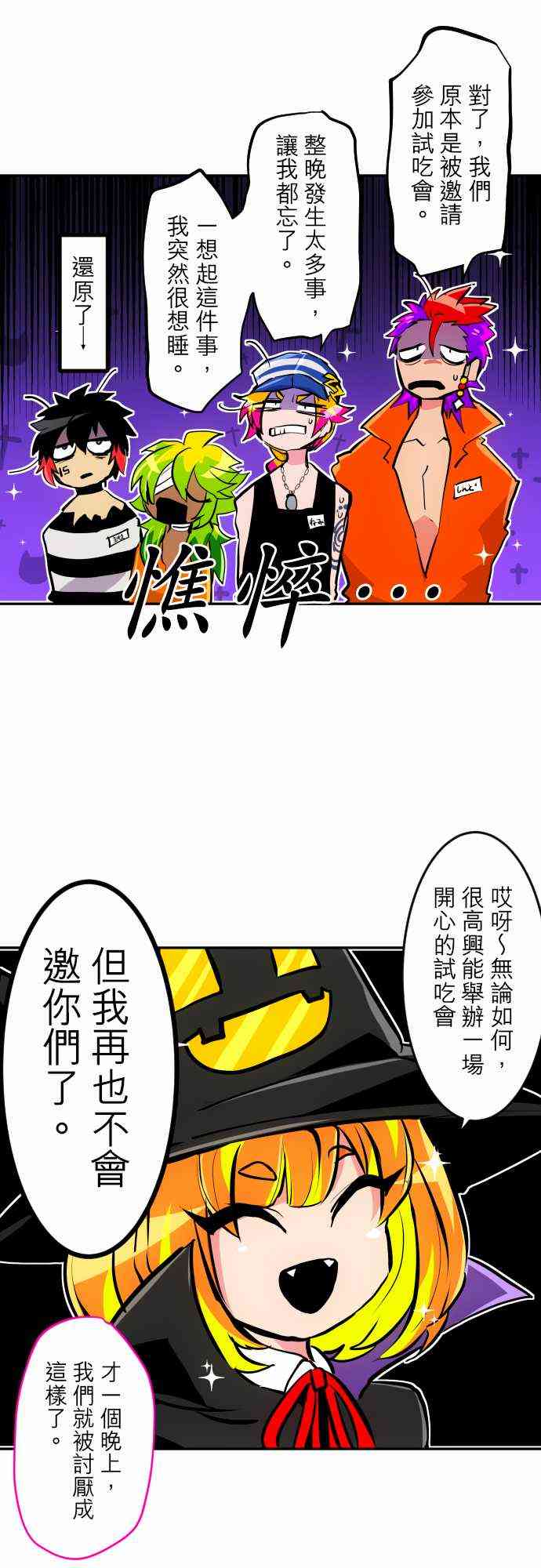 316话1