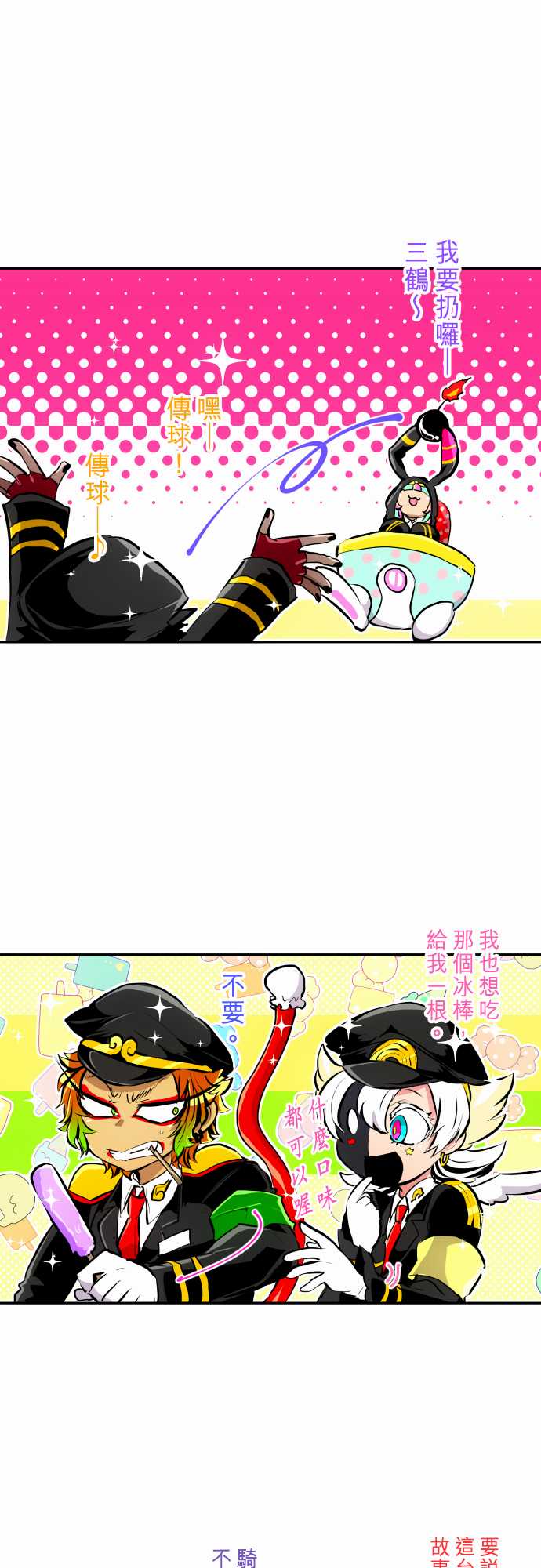 270话1