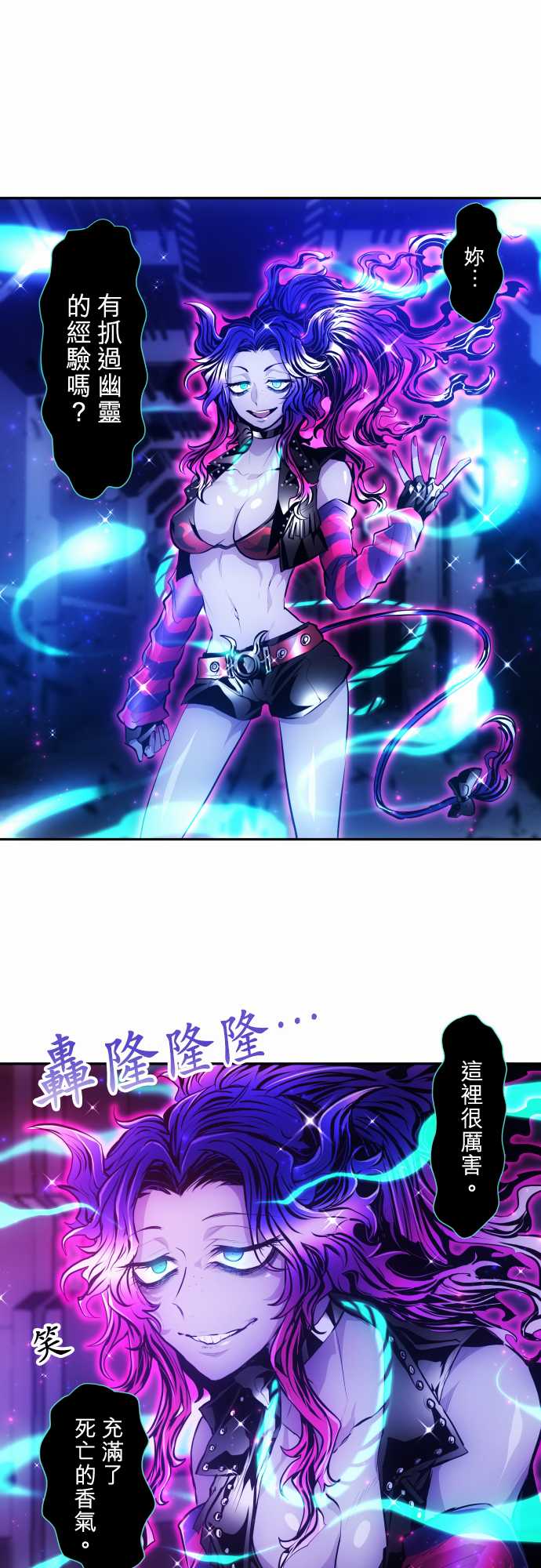 第332话0
