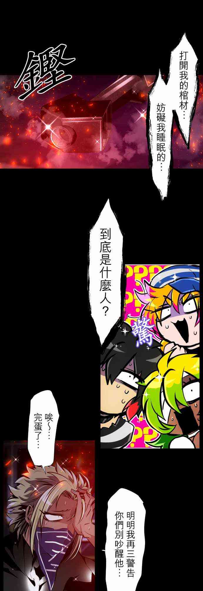 299话4