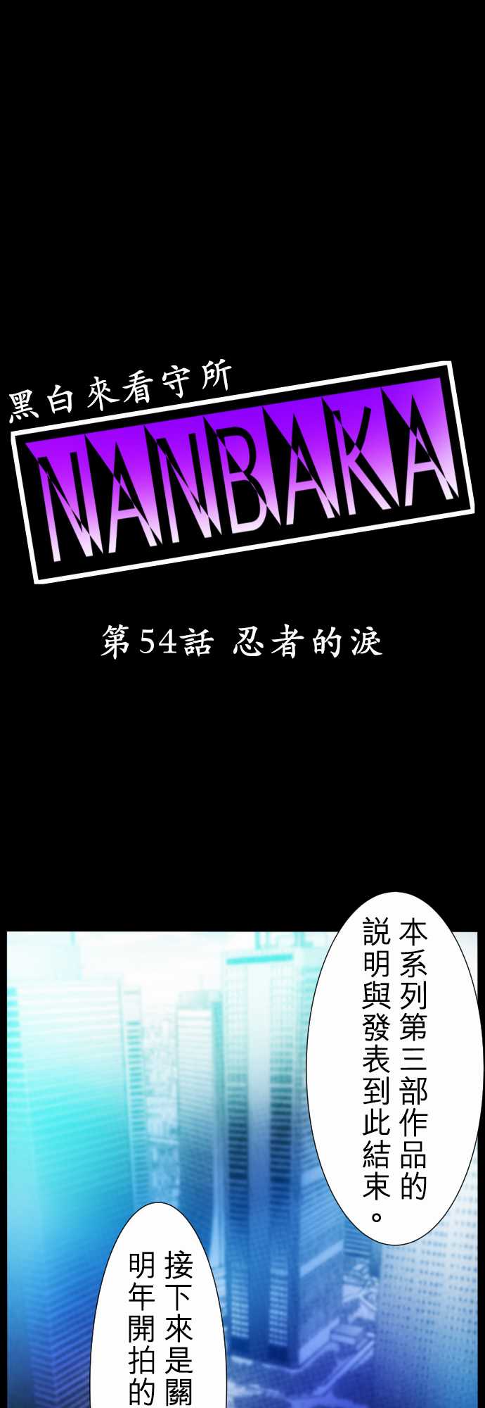 79话0