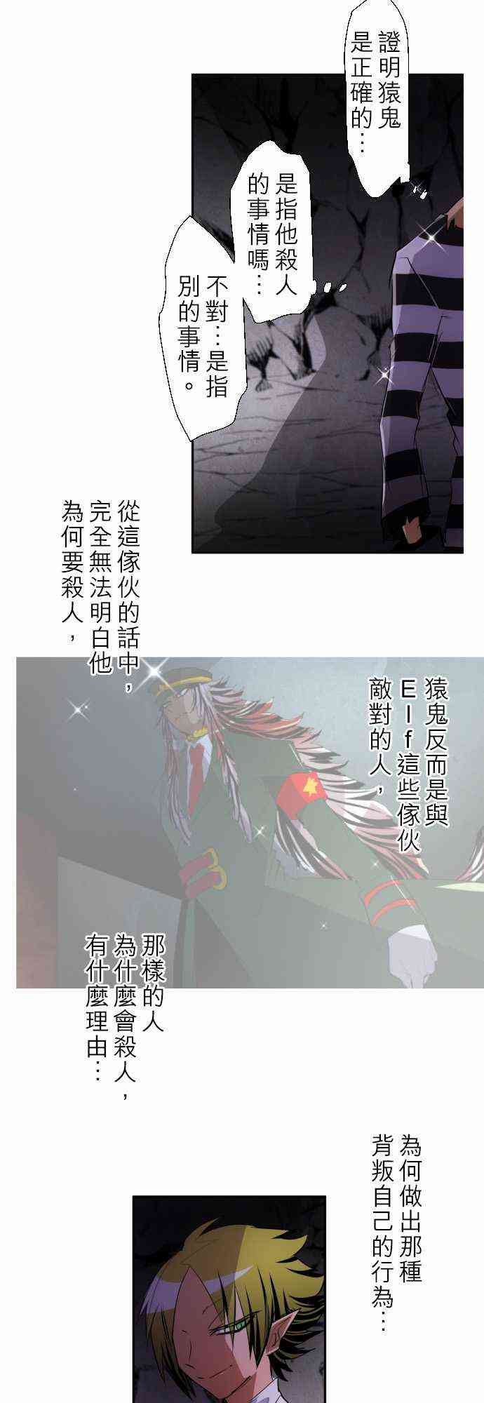 136话4