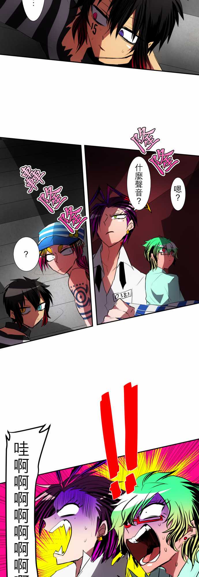 118话2