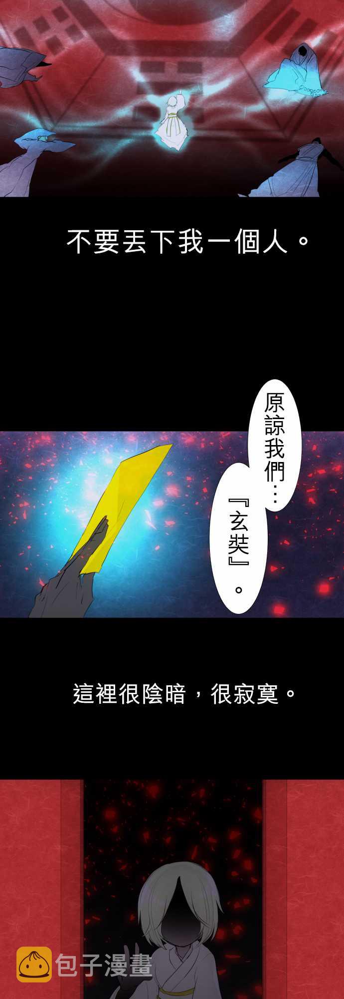 153话2