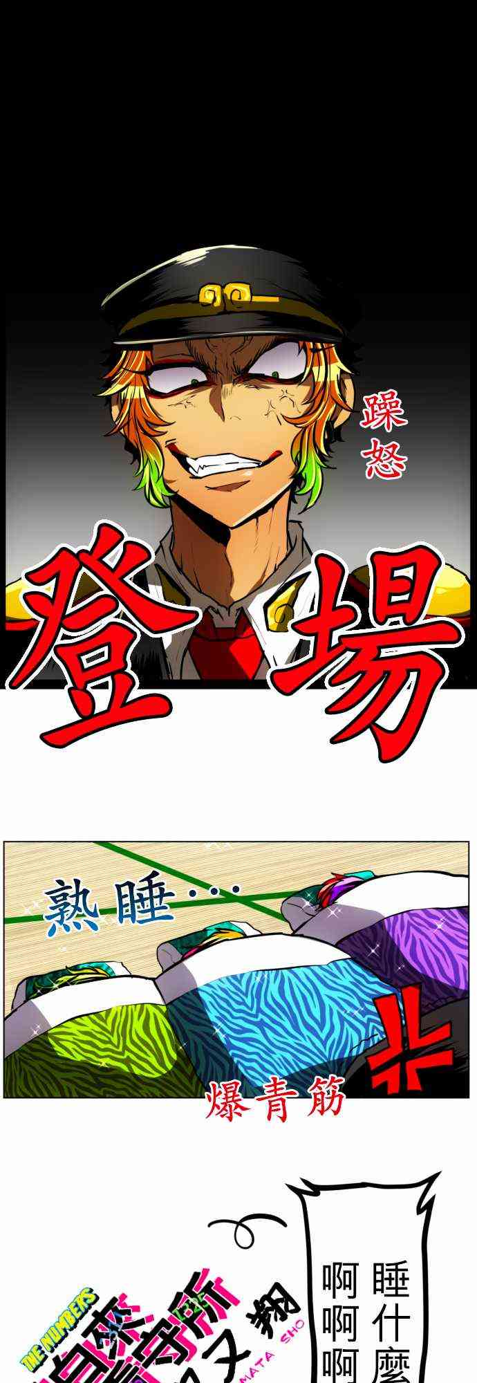 28话0
