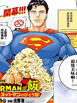 第350话0