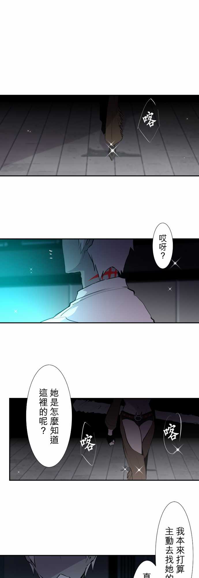 第330话0